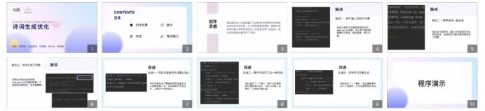 如何借助篮球榜样的力量提升团队协作能力_1