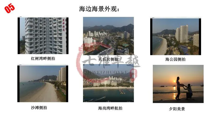 篮球训练心得体会200字左右作文_2