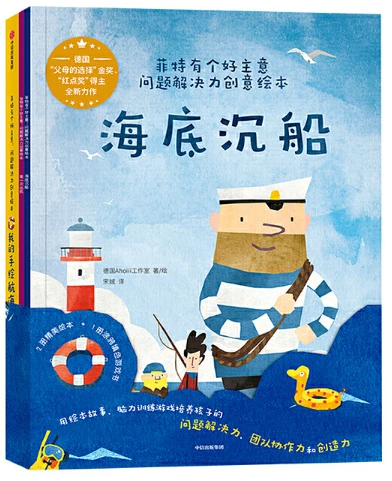 如何在篮球表演赛中观察和发展个人技能_1