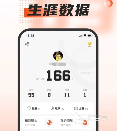 如何制定一个有效的篮球速度提升计划_2