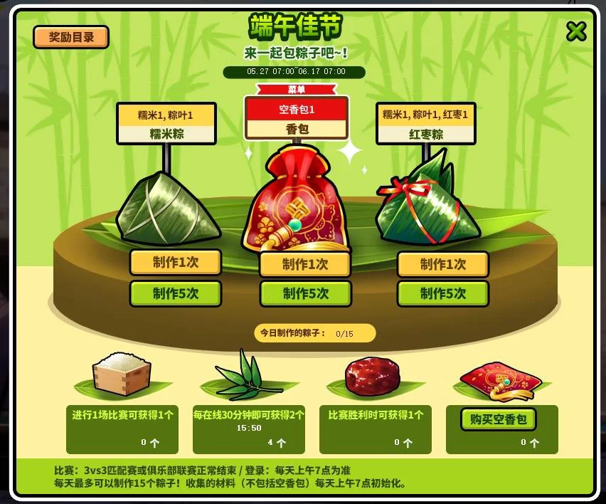 篮球训练营中试训的表现评估方法_0