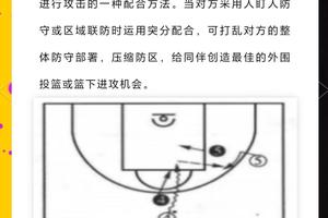  提高篮球抢断技巧的有效训练方法：专业指导与实战经验分享