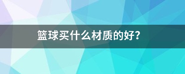 敏捷性训练对篮球比赛表现的影响及解决方案_2